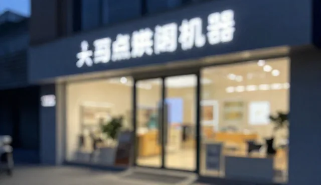 短视频代运营中用户行为分析的两种做法及其取舍